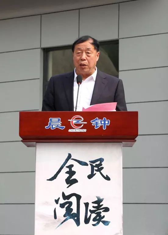 韩城晨钟村：全民阅读活动暨金城分馆授牌仪式圆满闭幕