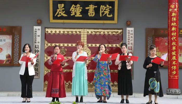 韩城晨钟村：全民阅读活动暨金城分馆授牌仪式圆满闭幕