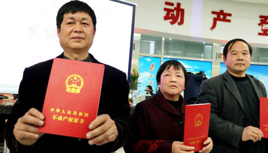 收藏备用！这些宅基地知识，早晚会用到