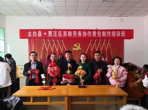 苏陕产业扶贫协作两年 30多万群众脱贫